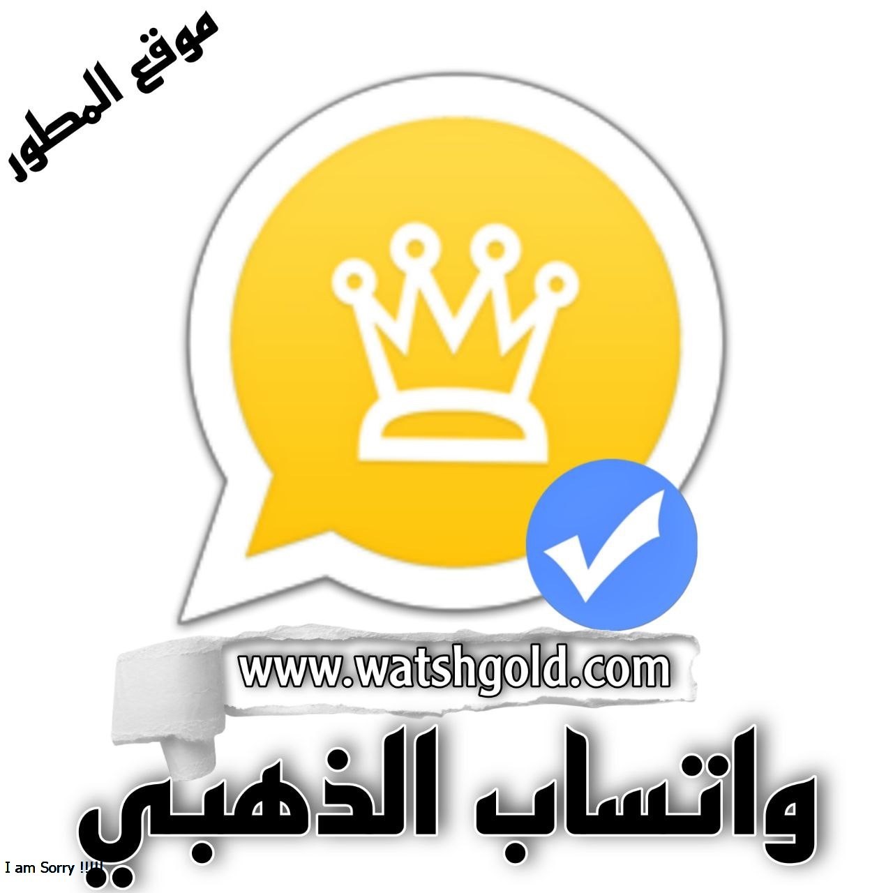 Whatsapp-Gold